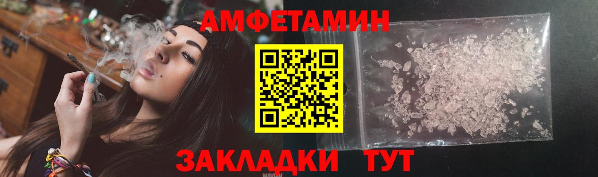 Югорск  Амфетамин  Вход с VPN  Амфетамин VHQ  АМФ 