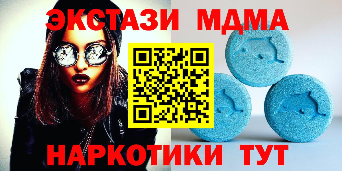 ЭКСТАЗИ круглые Югорск