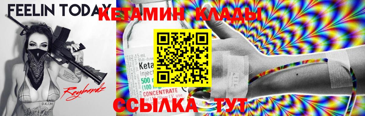 Кетамин ketamine  blacksprut   Вход с VPN  Югорск  Кетамин ketamine 