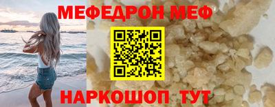 наркотики Краснодар