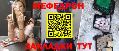 трава Краснокаменск