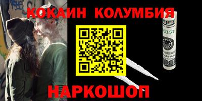 наркотики Краснодар