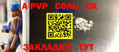 трава Краснокаменск