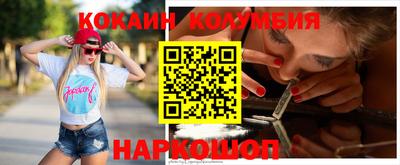 трава Краснокаменск