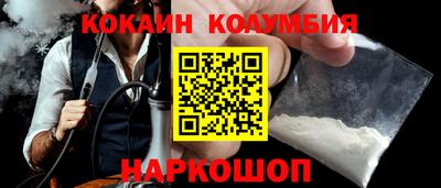трава Краснокаменск