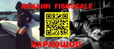 меф VHQ Краснознаменск