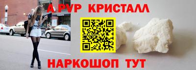 наркотики Краснодар