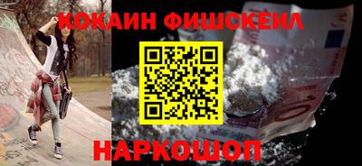 меф VHQ Краснознаменск