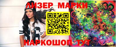 наркотики Краснодар