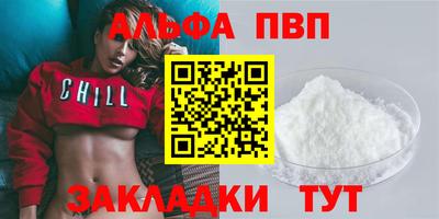 трава Краснокаменск