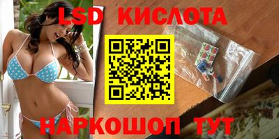 наркотики Краснодар