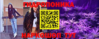 трава Краснокаменск