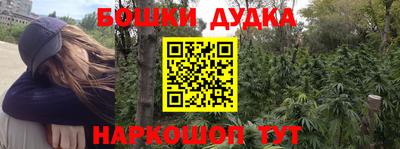 наркотики Краснодар