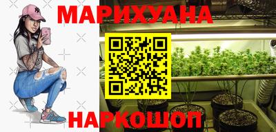 наркотики Краснодар