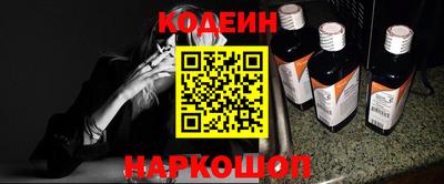 наркотики Краснодар