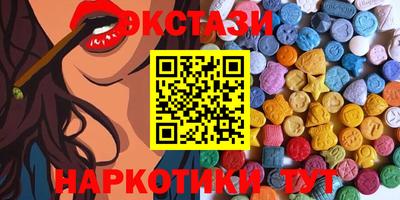 наркотики Краснодар