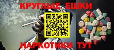 наркотики Краснодар