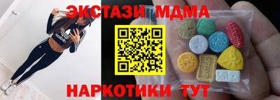 наркотики Краснодар