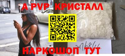 трава Краснокаменск