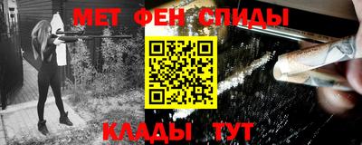 трава Краснокаменск