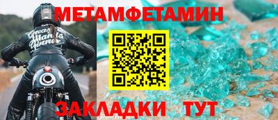 трава Краснокаменск