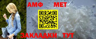 меф VHQ Краснознаменск