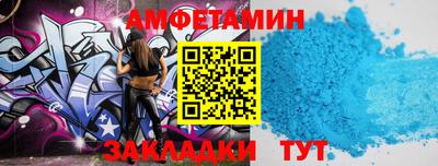 меф VHQ Краснознаменск