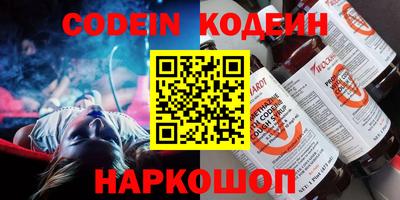 наркотики Краснодар