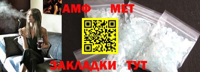 меф VHQ Краснознаменск