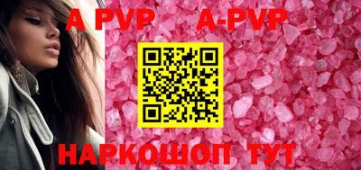 наркотики Краснодар