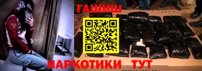 наркотики Краснодар
