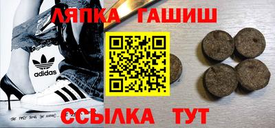 трава Краснокаменск