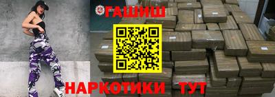 трава Краснокаменск