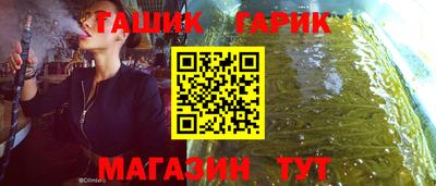 меф VHQ Краснознаменск