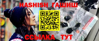 трава Краснокаменск