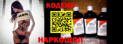 наркотики Краснодар