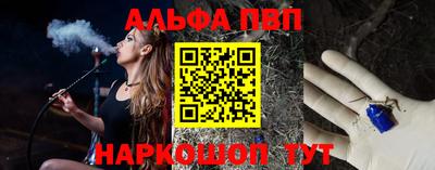 трава Краснокаменск