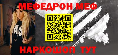 наркотики Краснодар