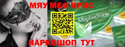 трава Краснокаменск