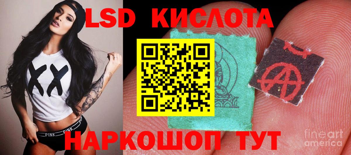 ЛСД экстази ecstasy Югорск