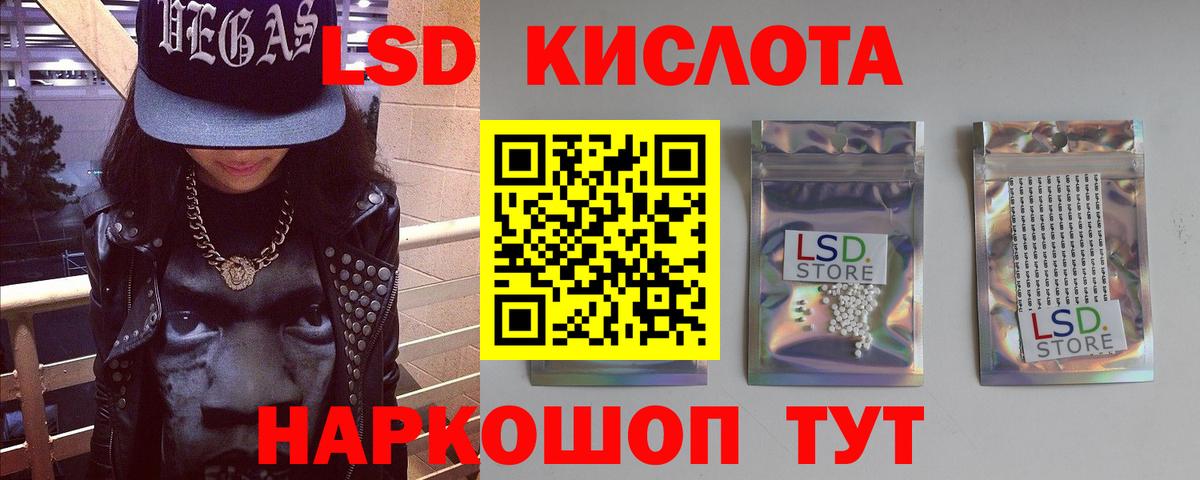 Лсд 25 экстази ecstasy  Вход с VPN  ЛСД экстази  Югорск  Лсд 25 экстази ecstasy 