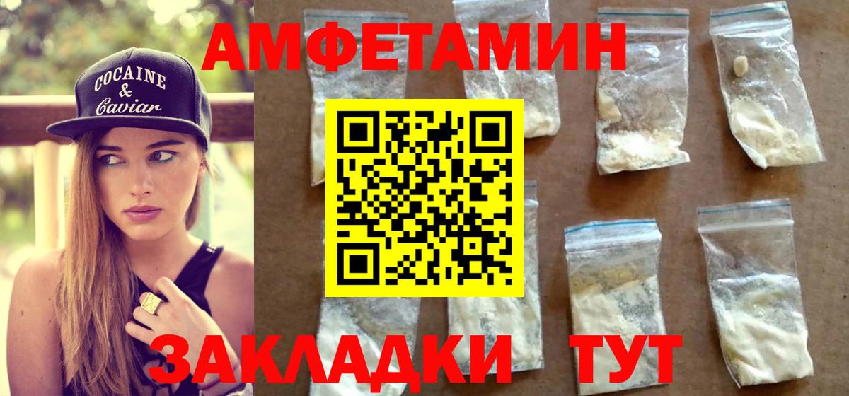 Югорск  Метамфетамин мет  МЕТАМФЕТАМИН  Вход с VPN 