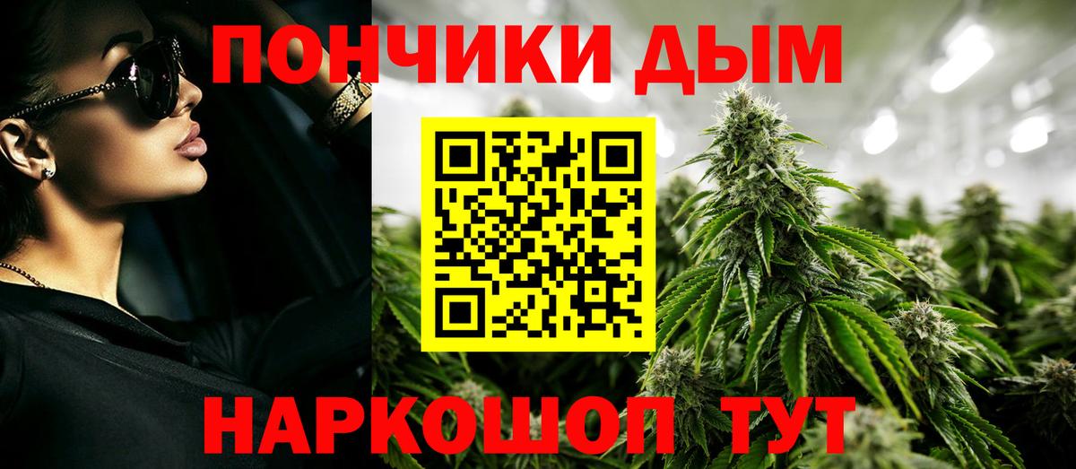 Каннабис сатива  Канабис Ganja  Югорск  Каннабис гибрид  Вход с VPN 