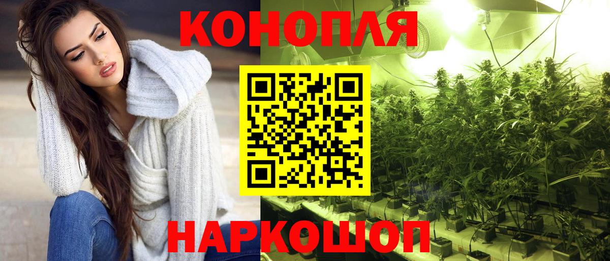 Бошки марихуана SATIVA & INDICA Югорск